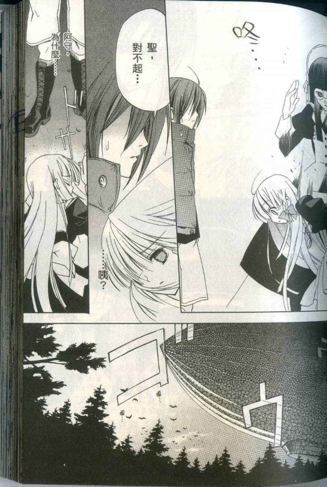 Page 87