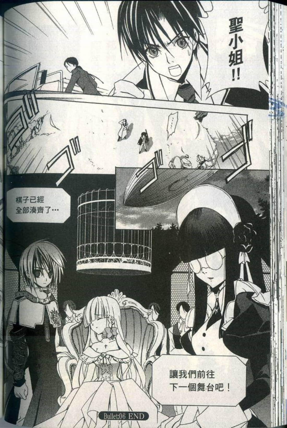 Page 88