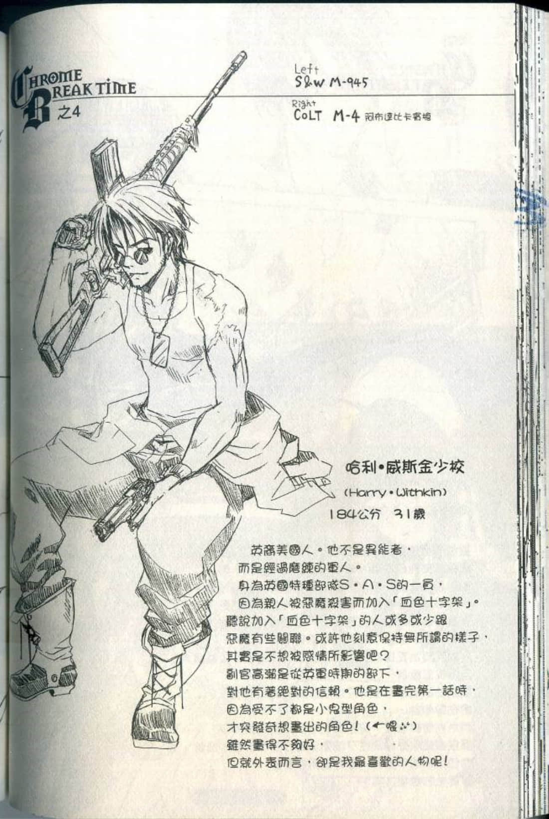 Page 90
