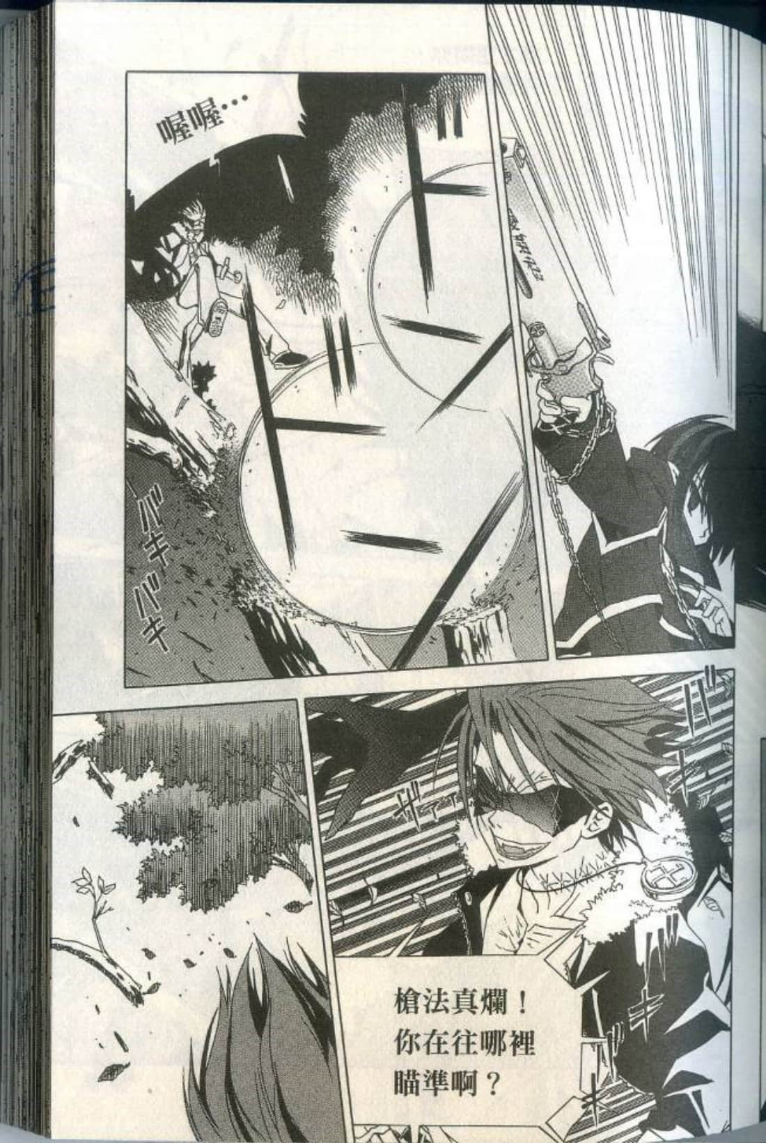 Page 93