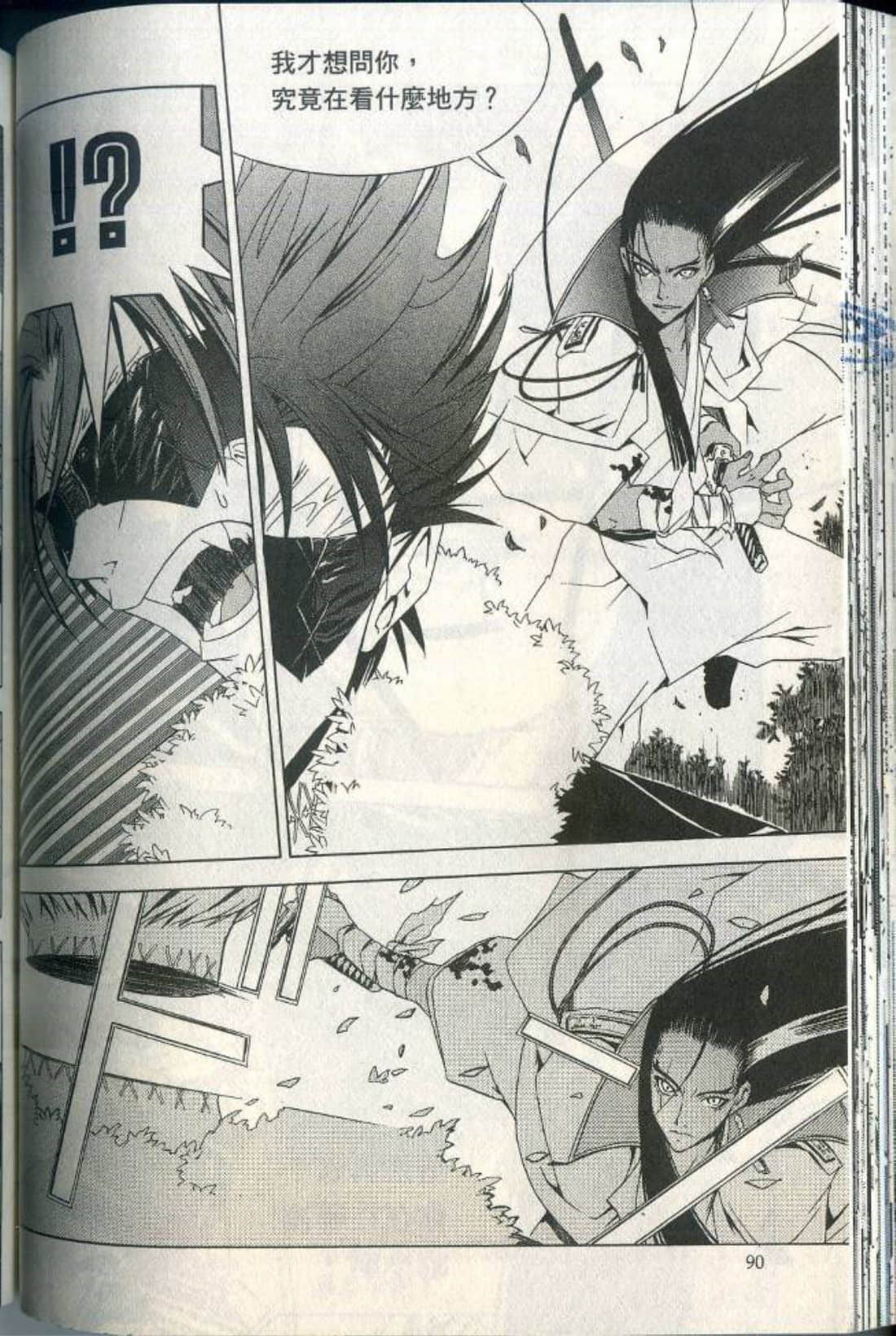 Page 94