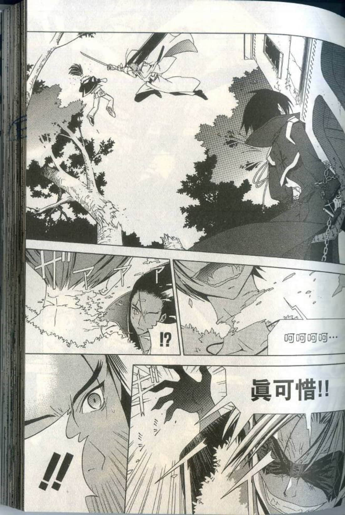 Page 95