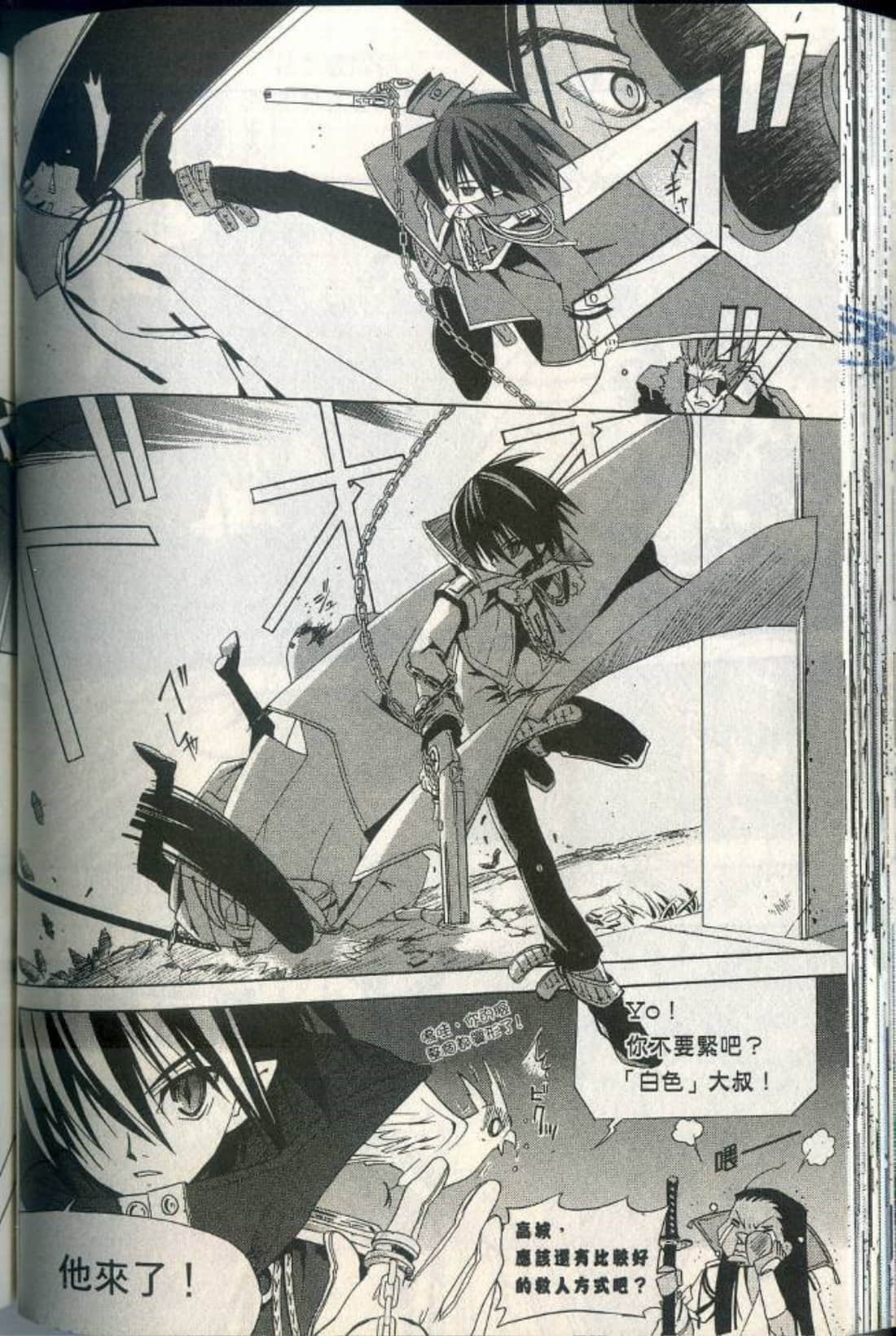 Page 96