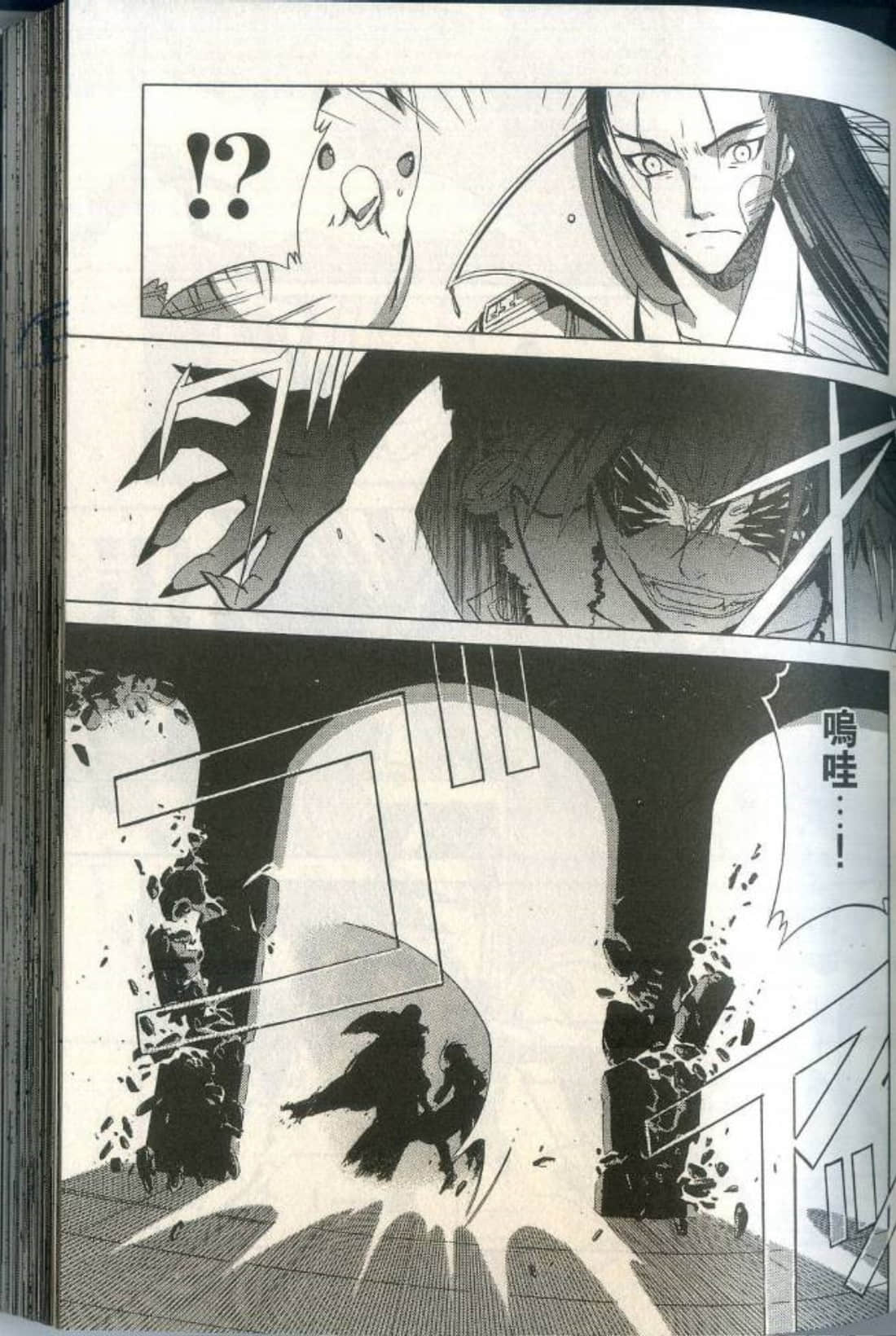 Page 97
