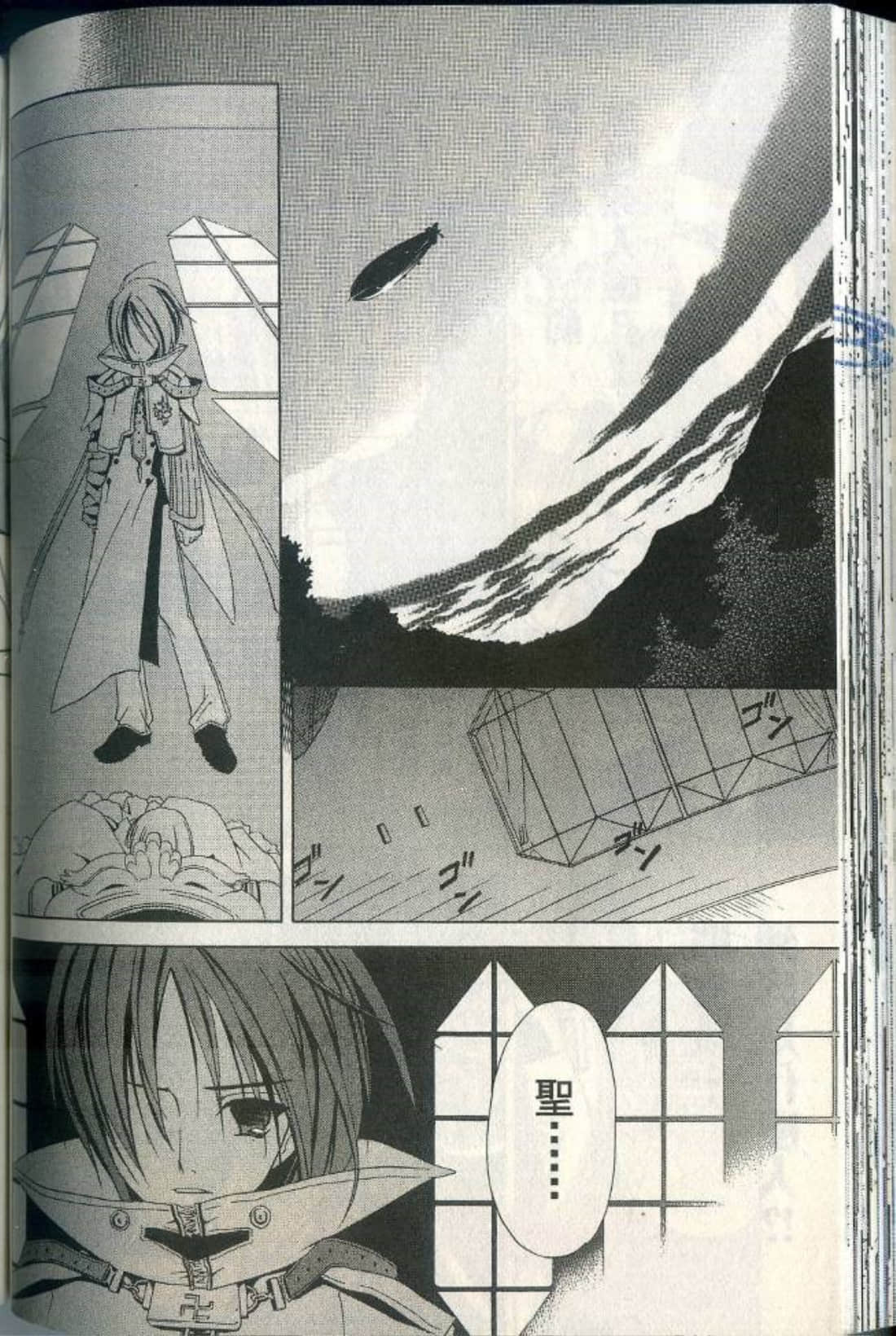 Page 102