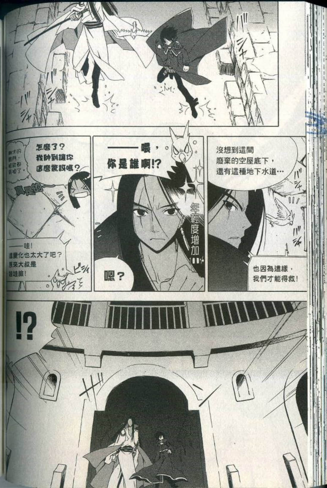 Page 104