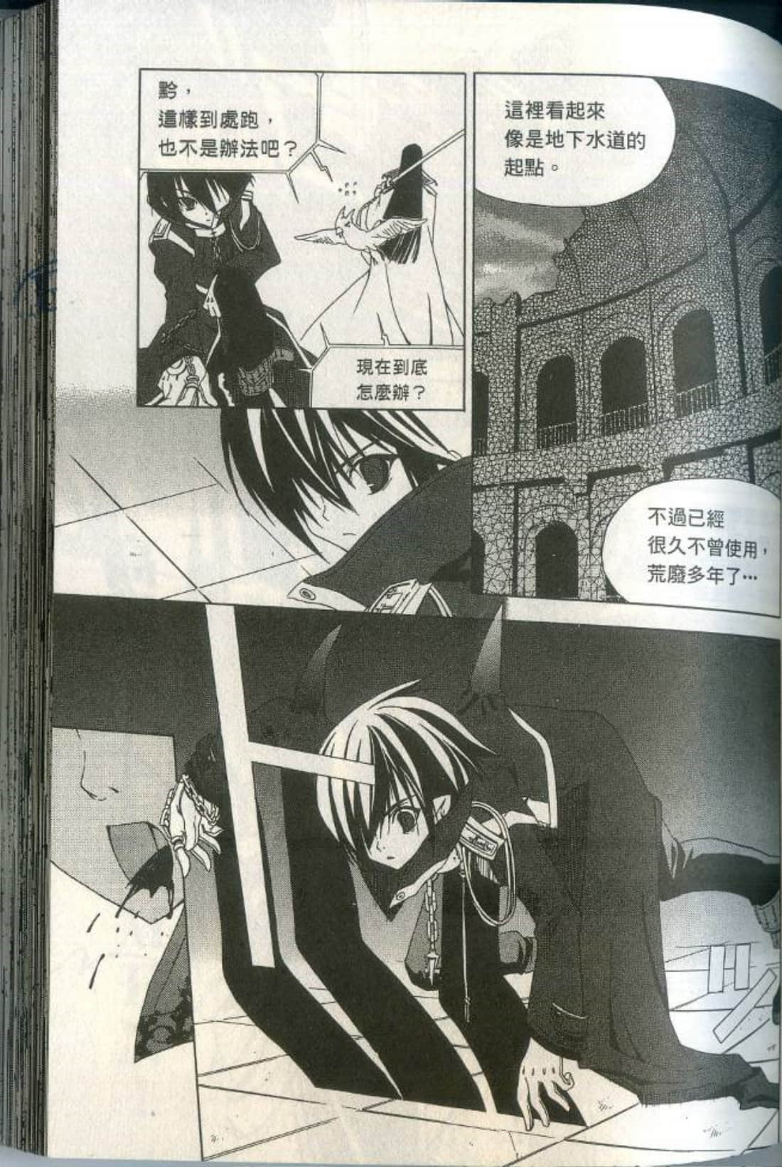 Page 105