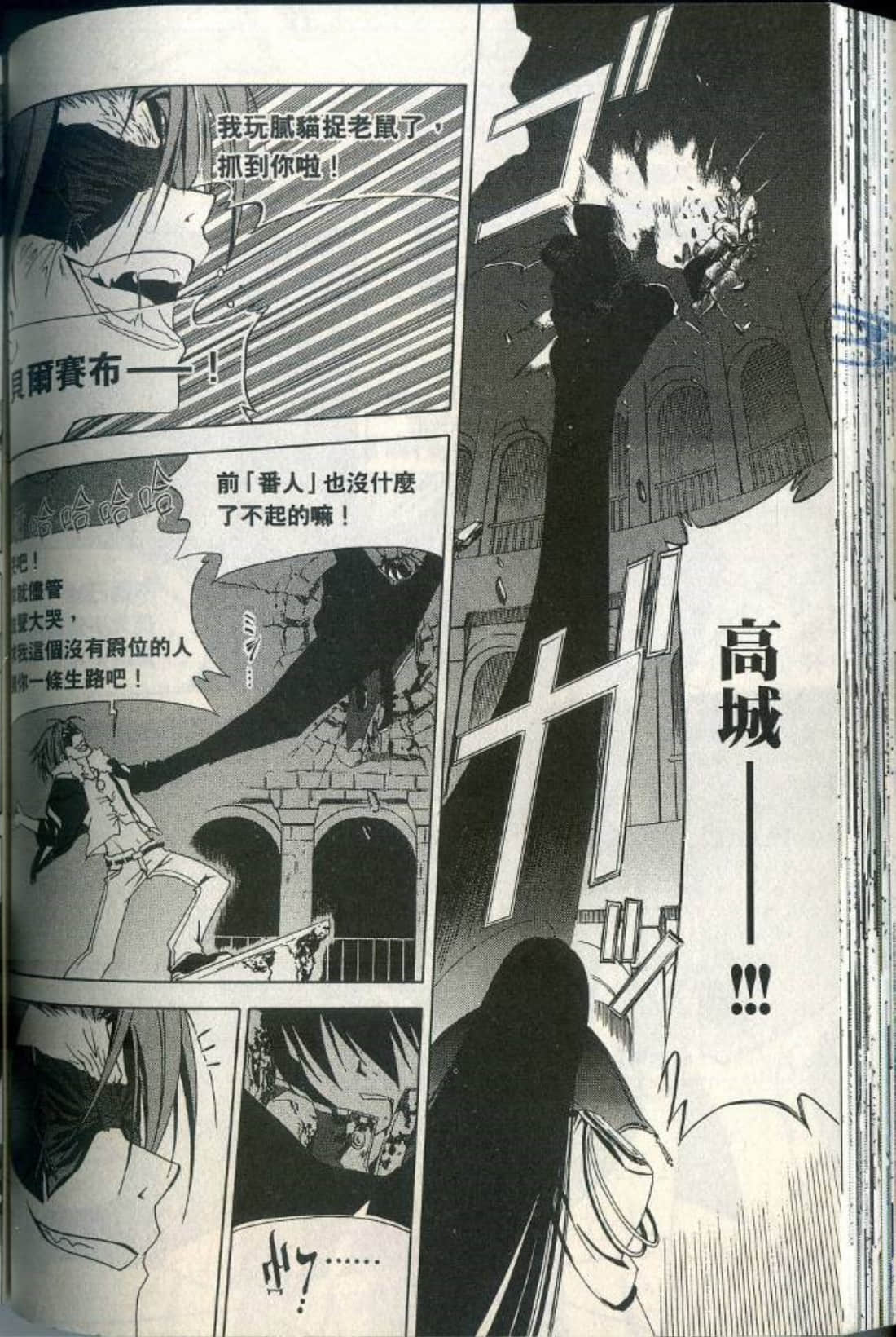 Page 106