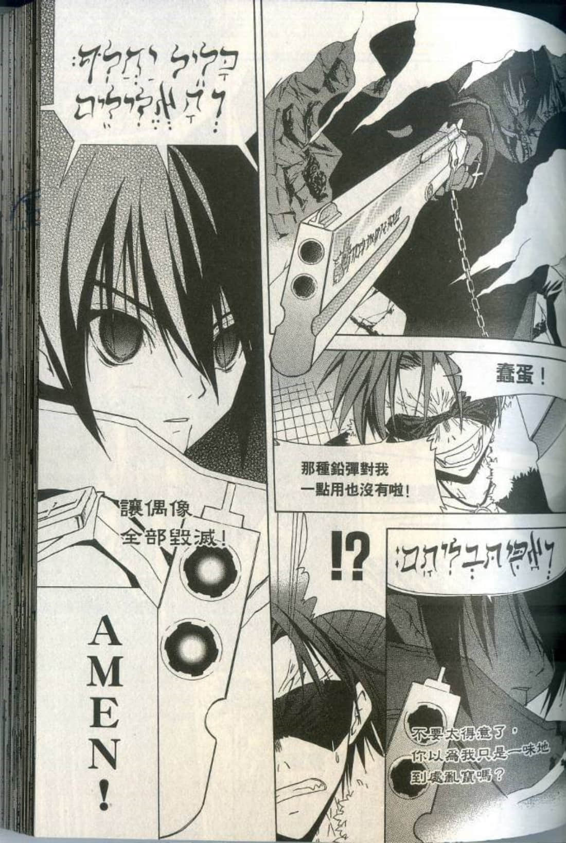 Page 107
