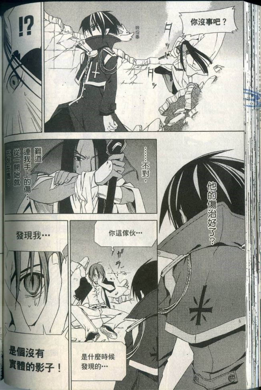 Page 110
