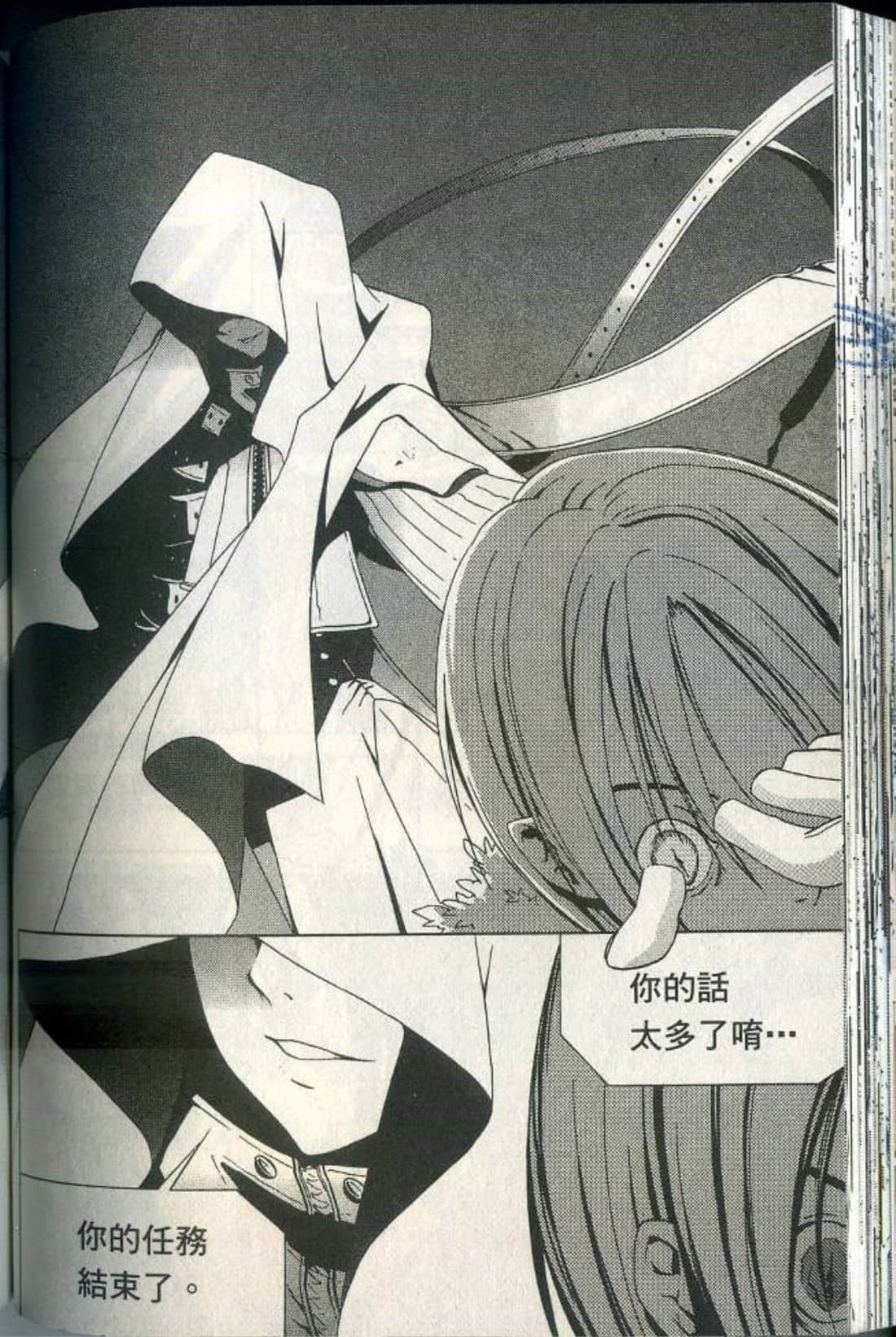 Page 112