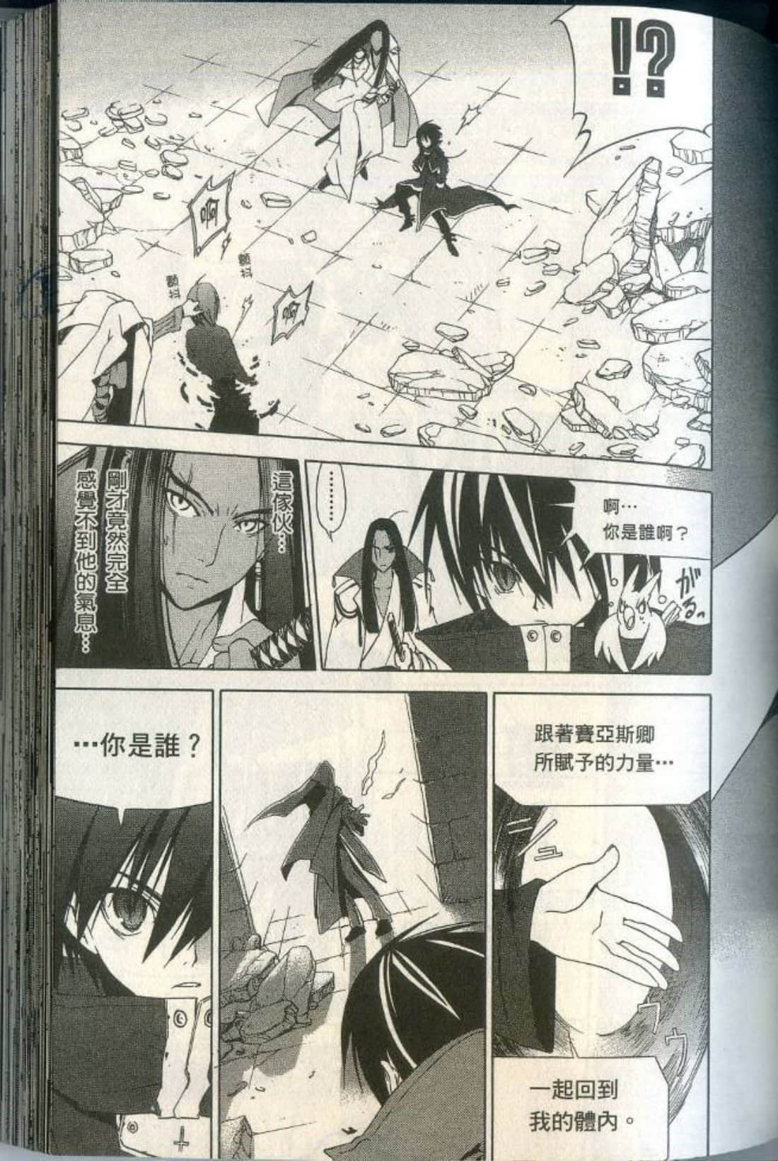Page 113