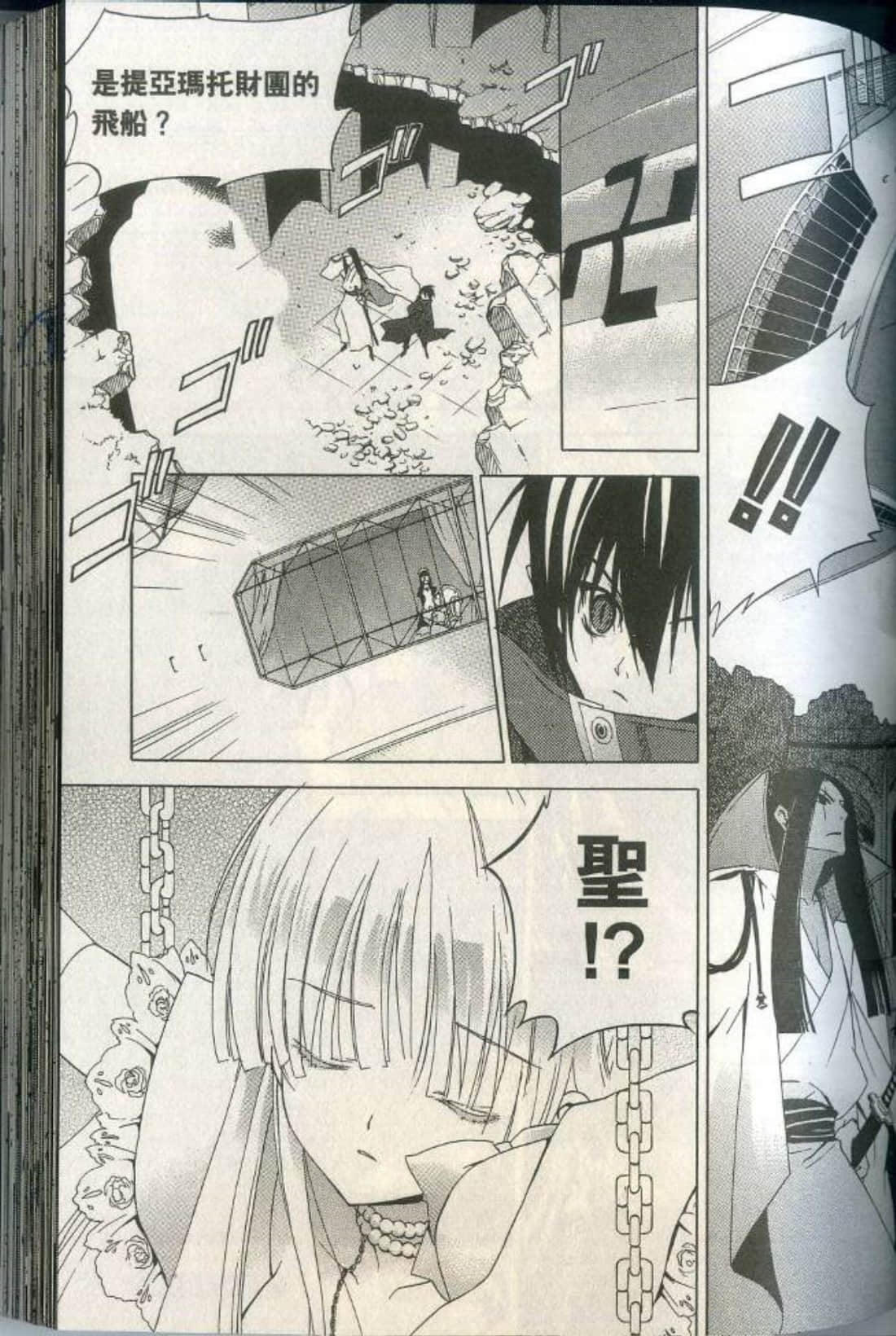 Page 115