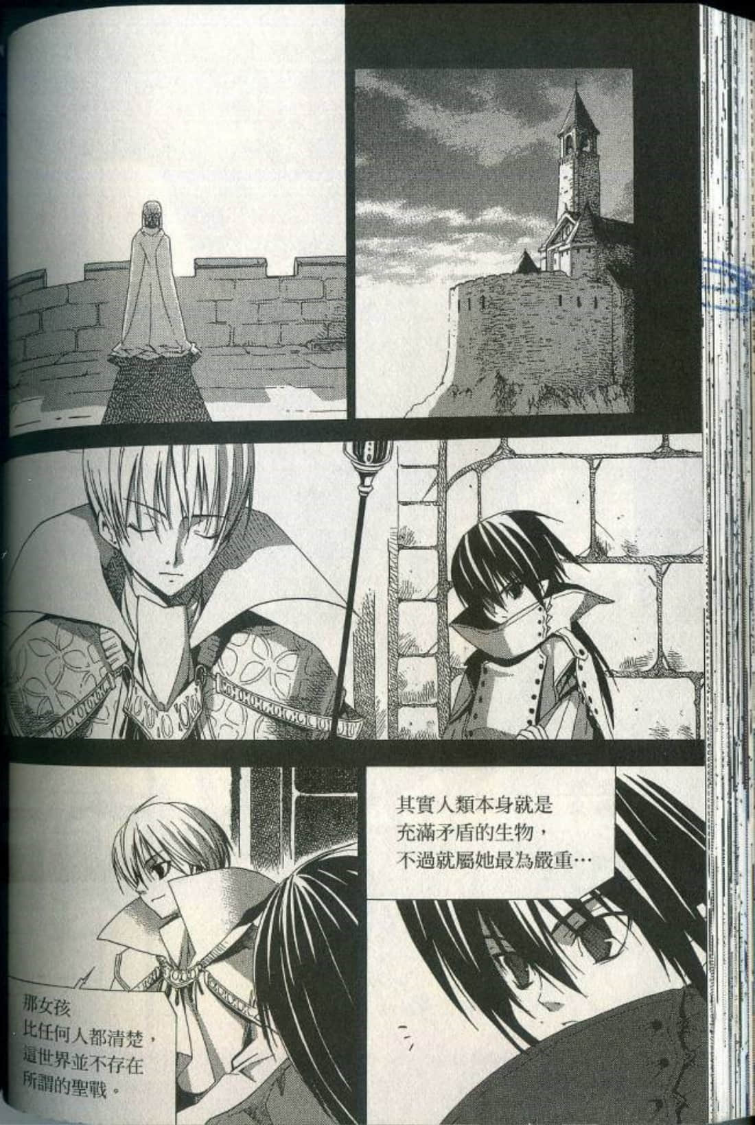 Page 120