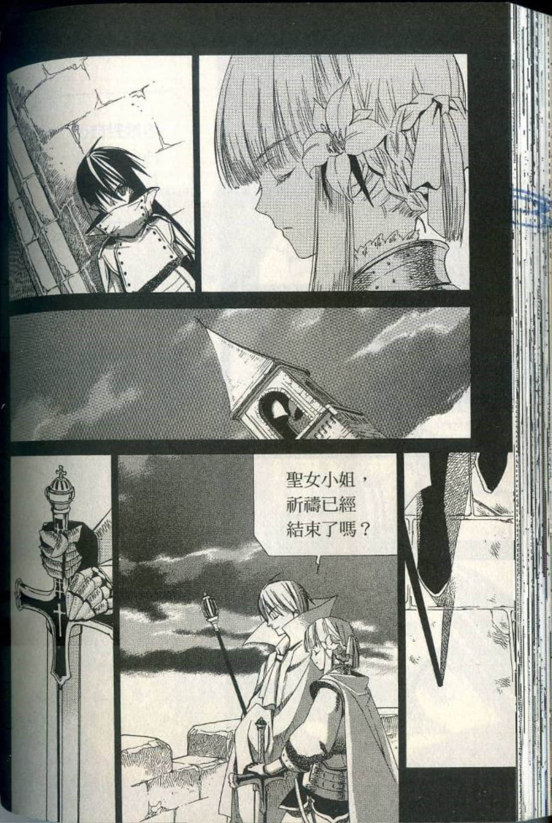 Page 122