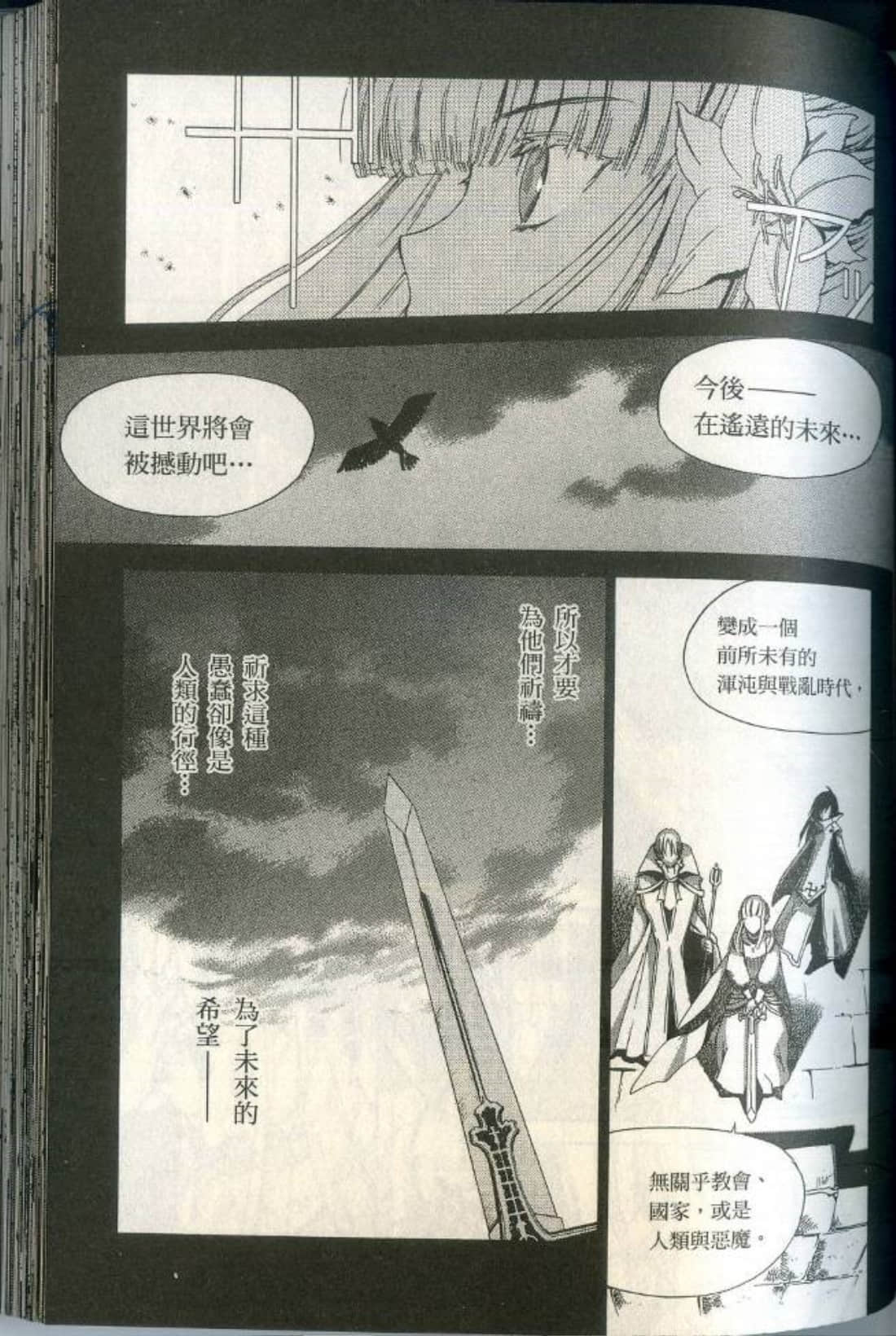 Page 123
