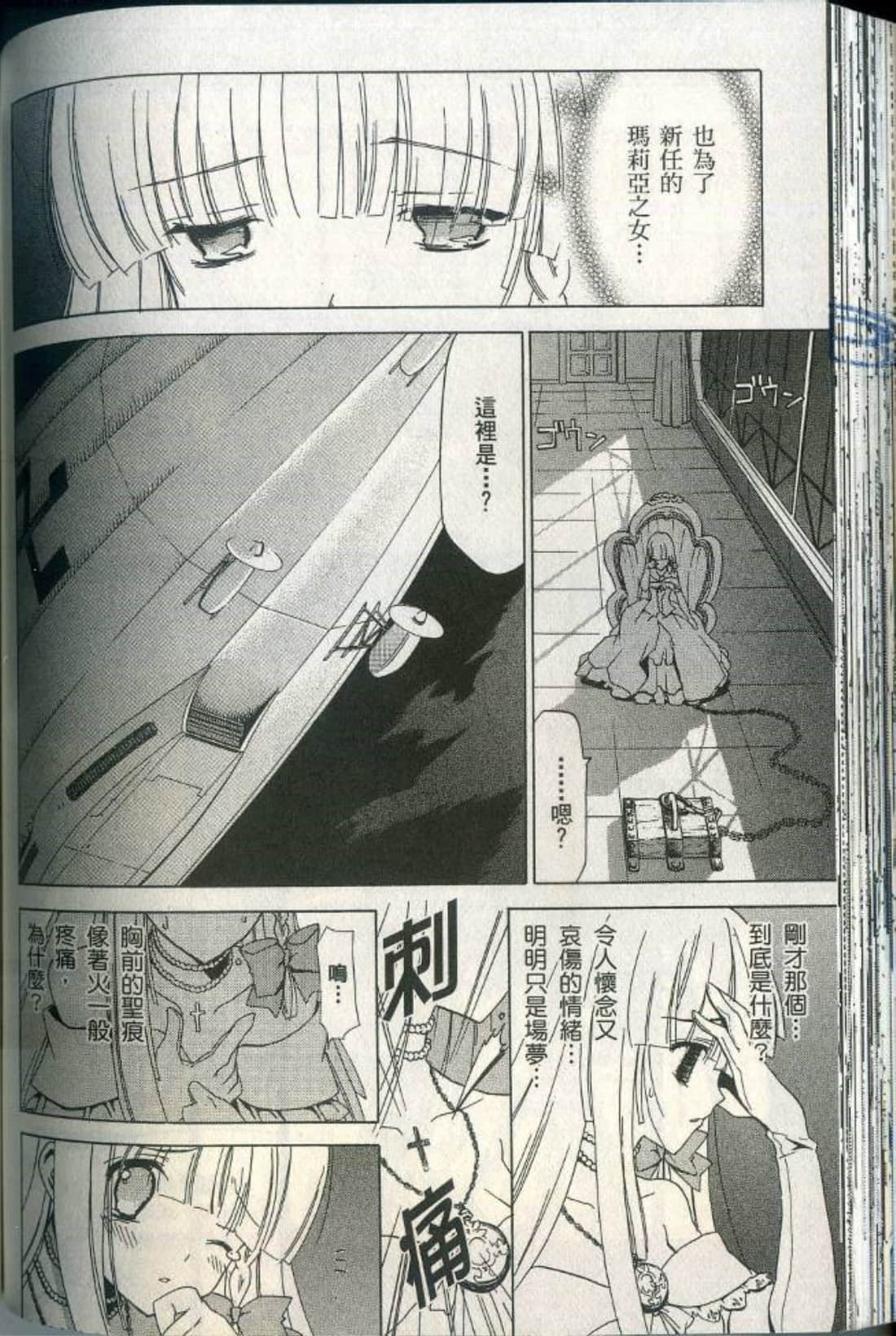 Page 124