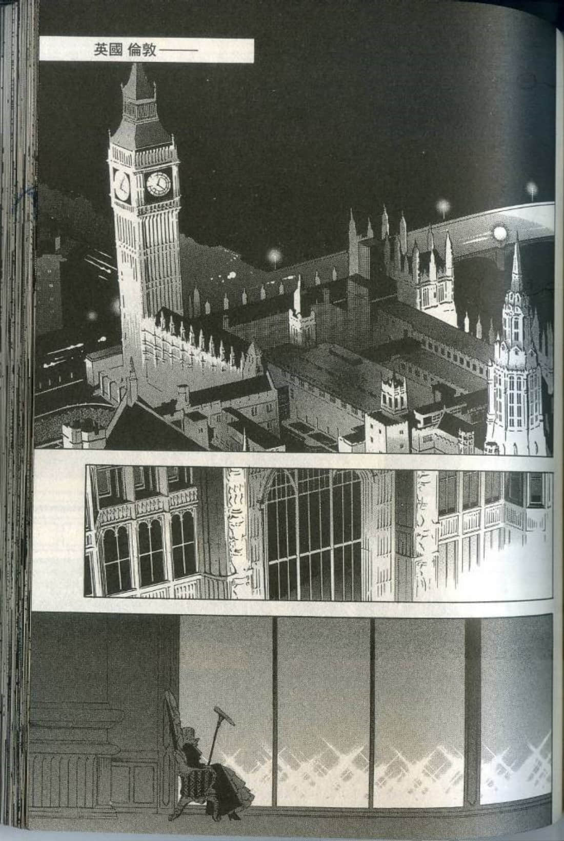 Page 127