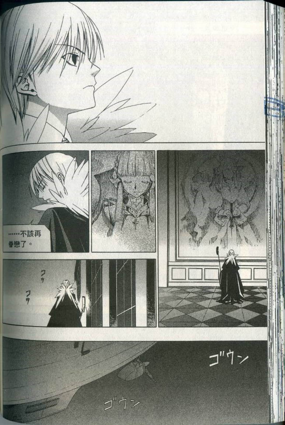 Page 128