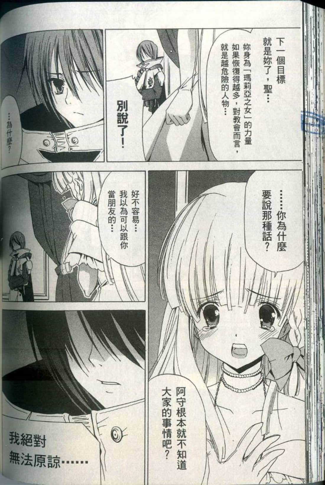 Page 130