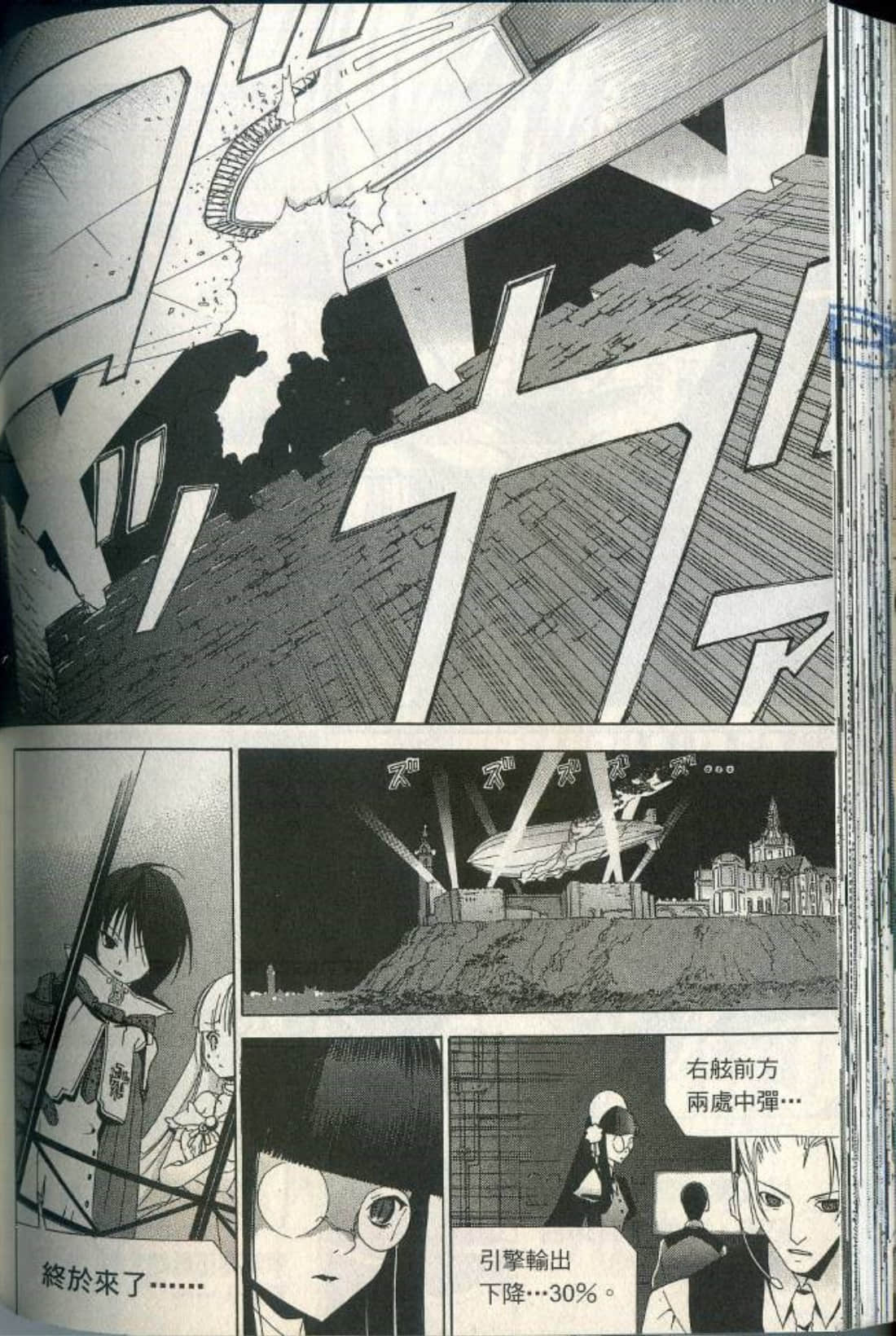 Page 132