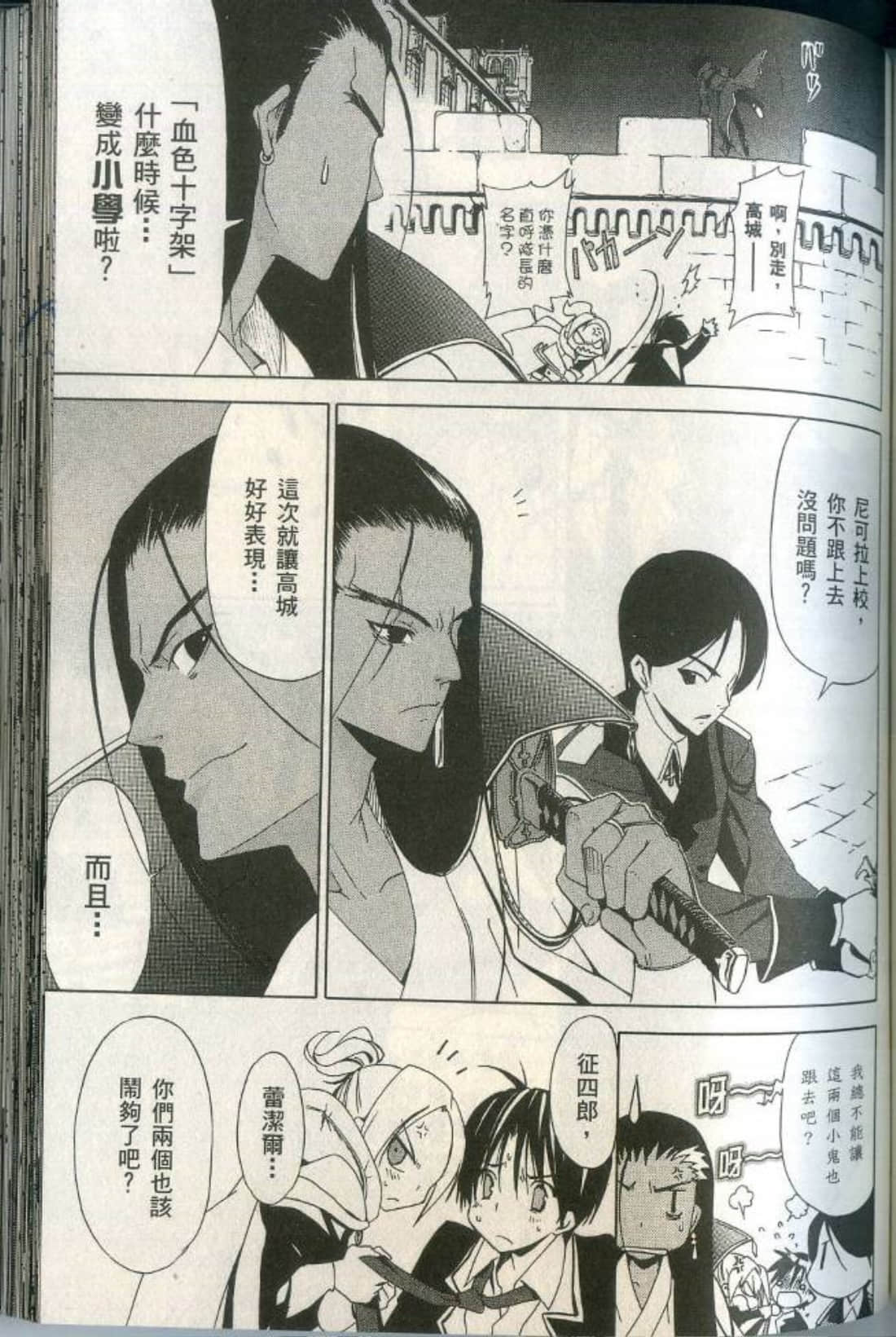 Page 135