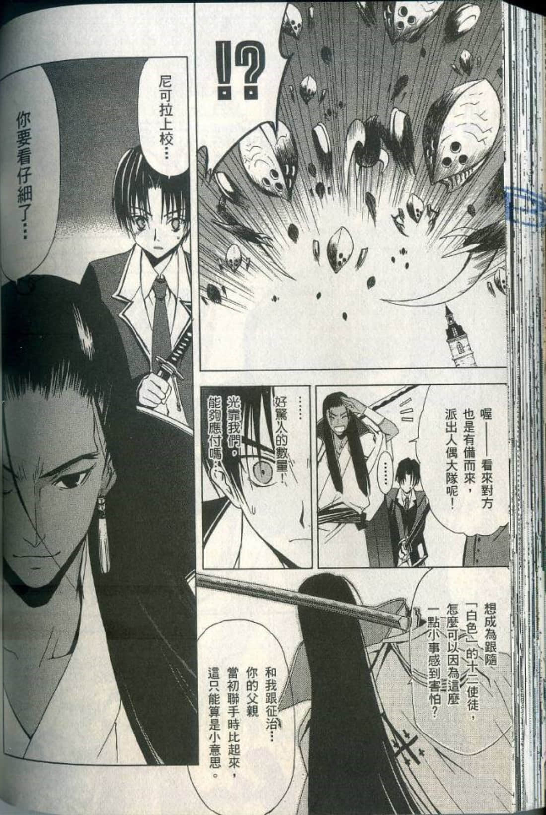 Page 136