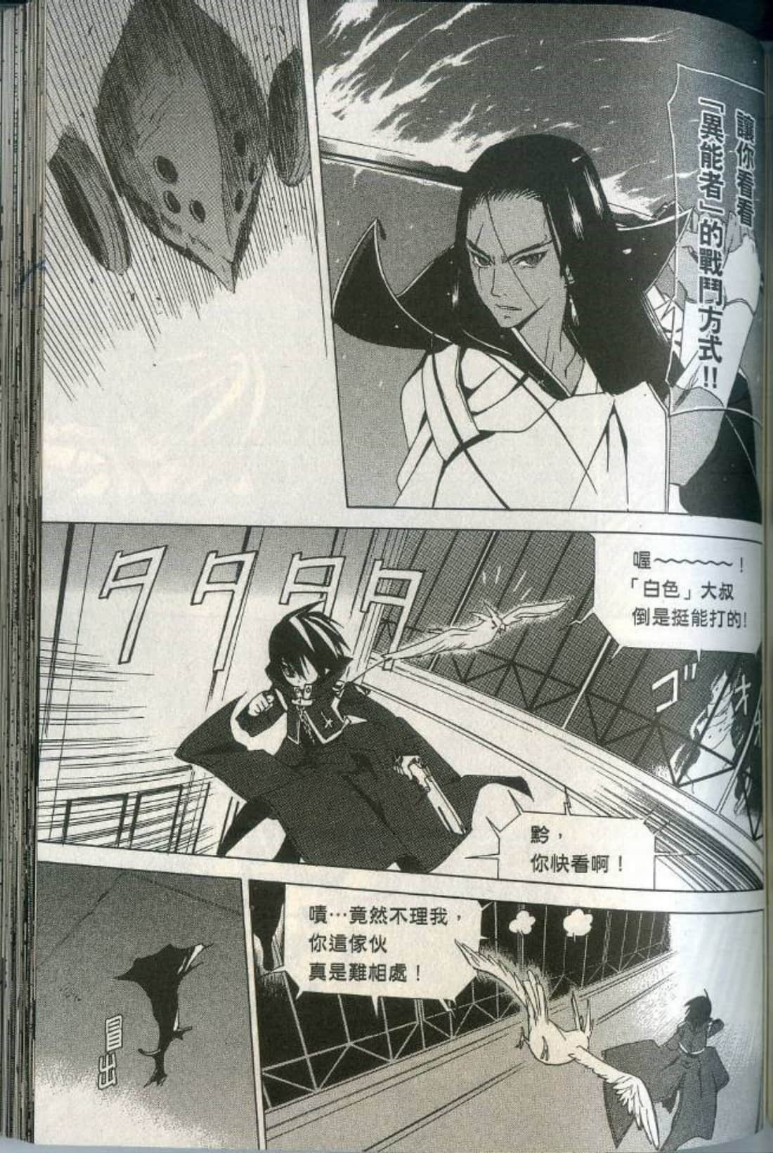 Page 137