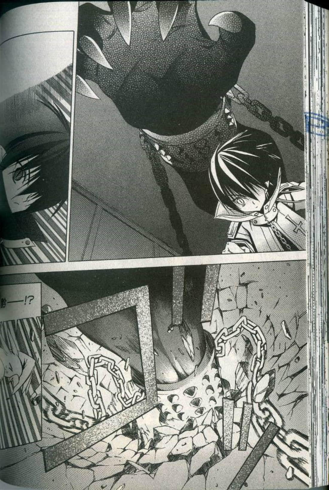 Page 138