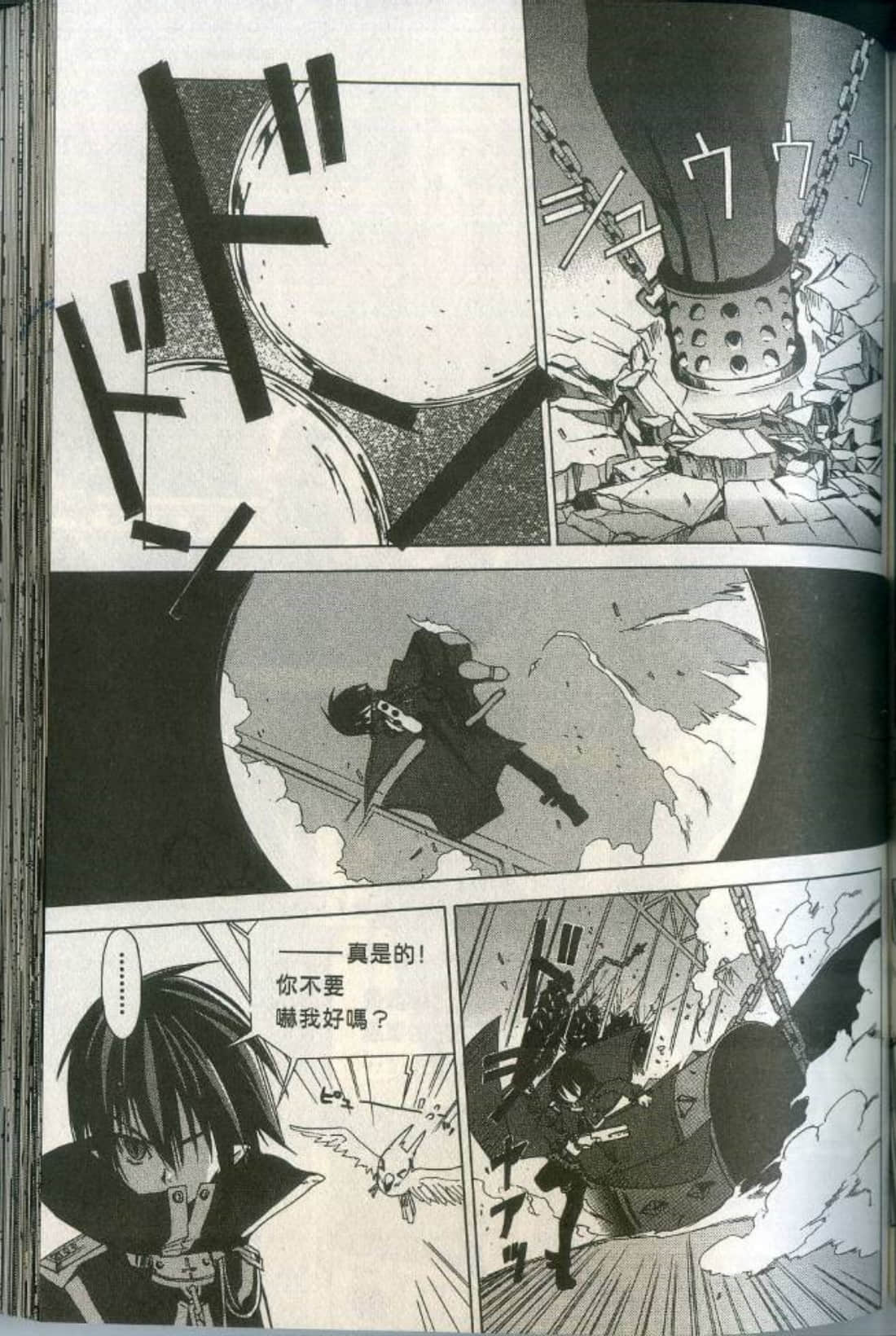 Page 139