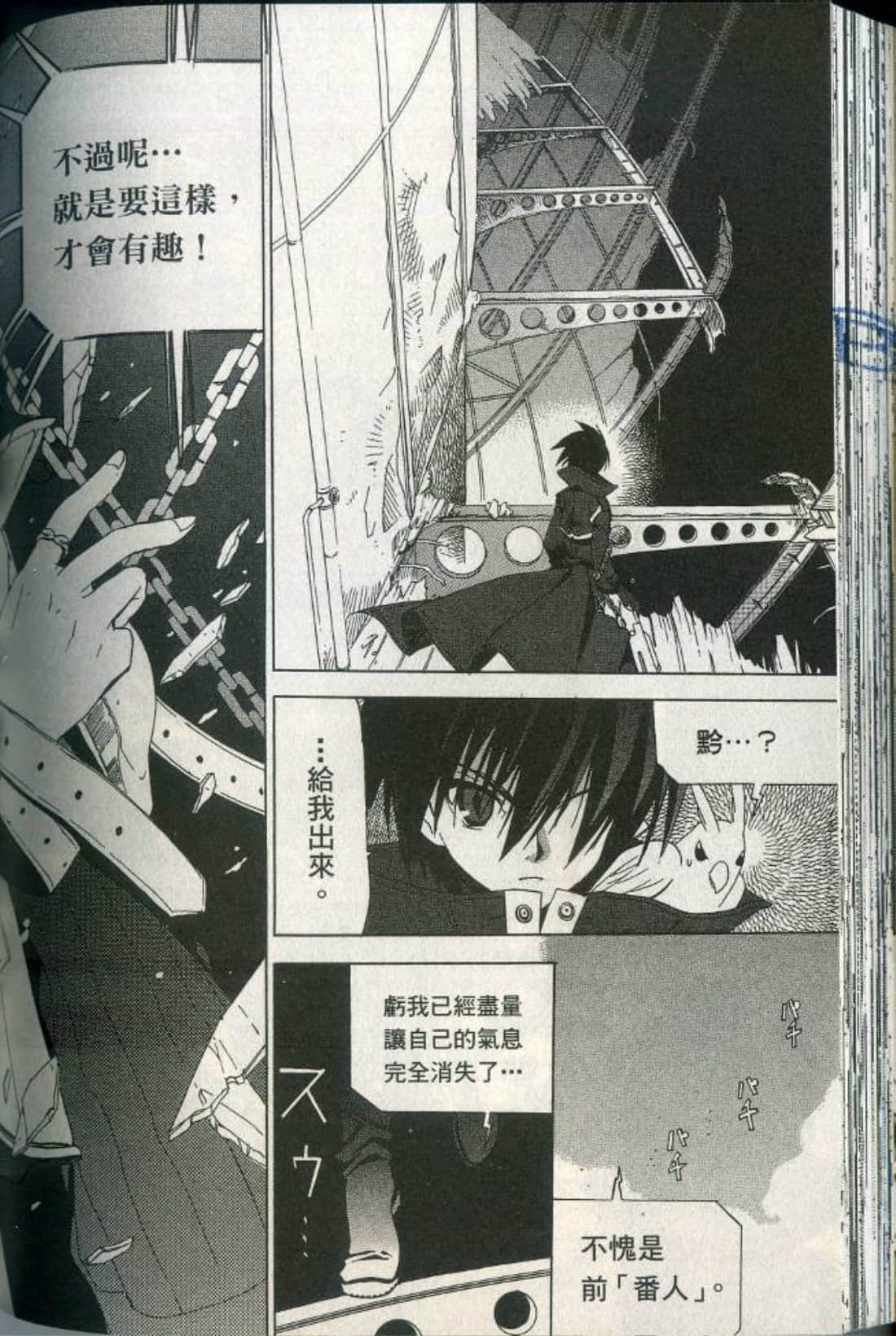 Page 140