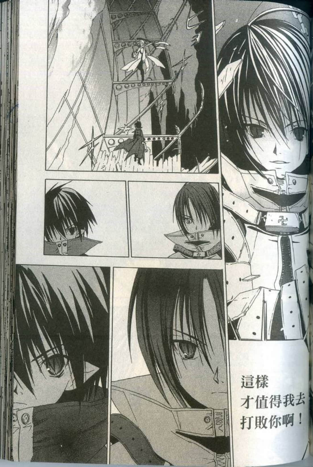 Page 141