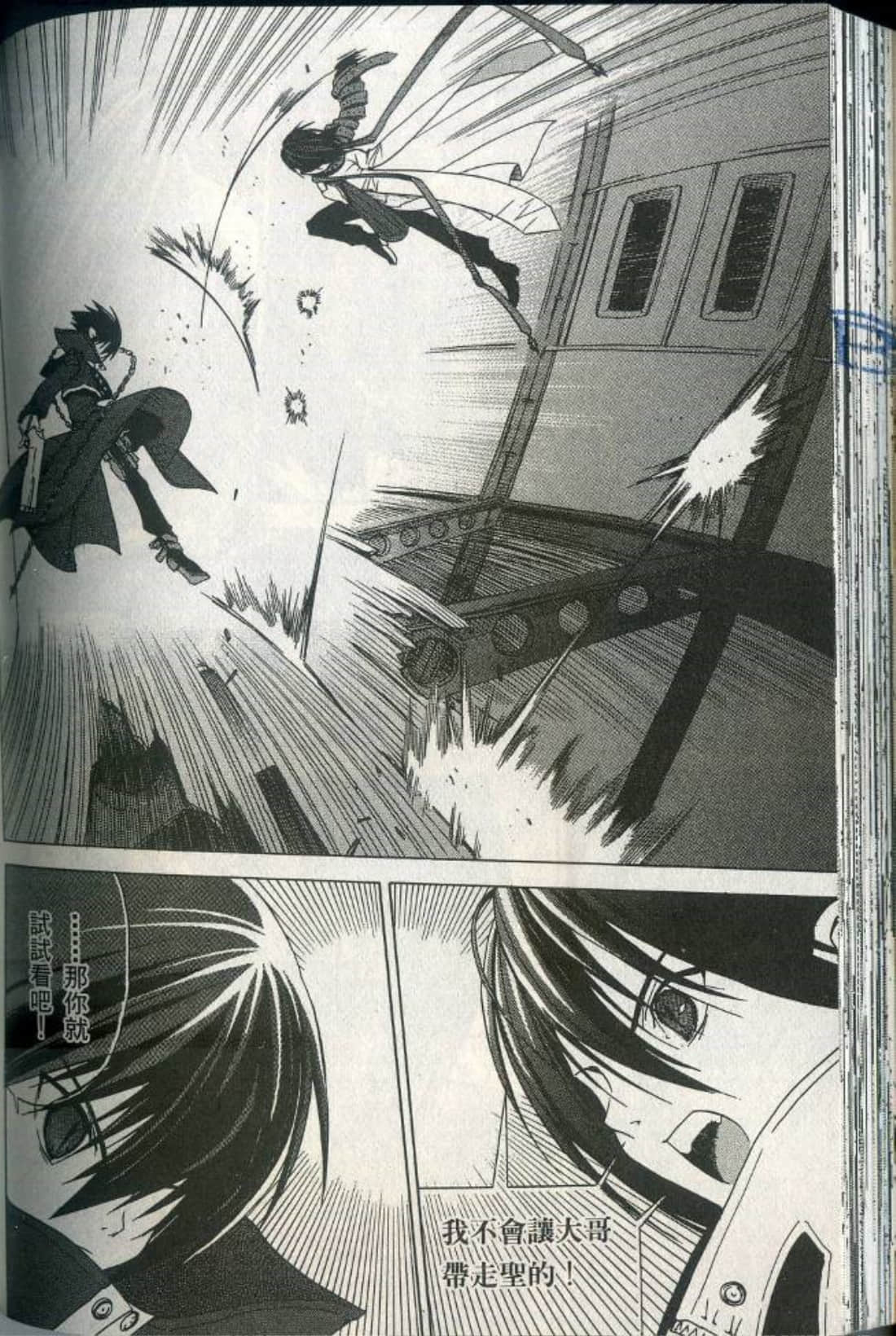 Page 142