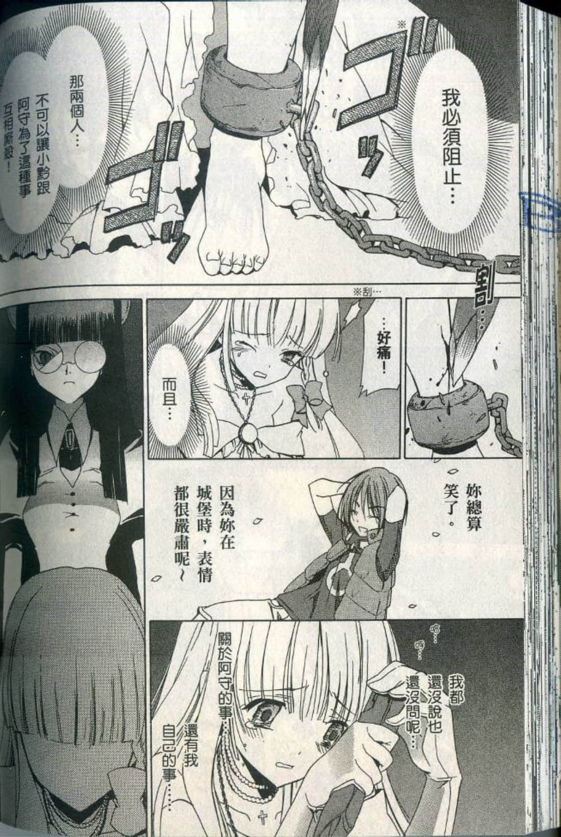 Page 144