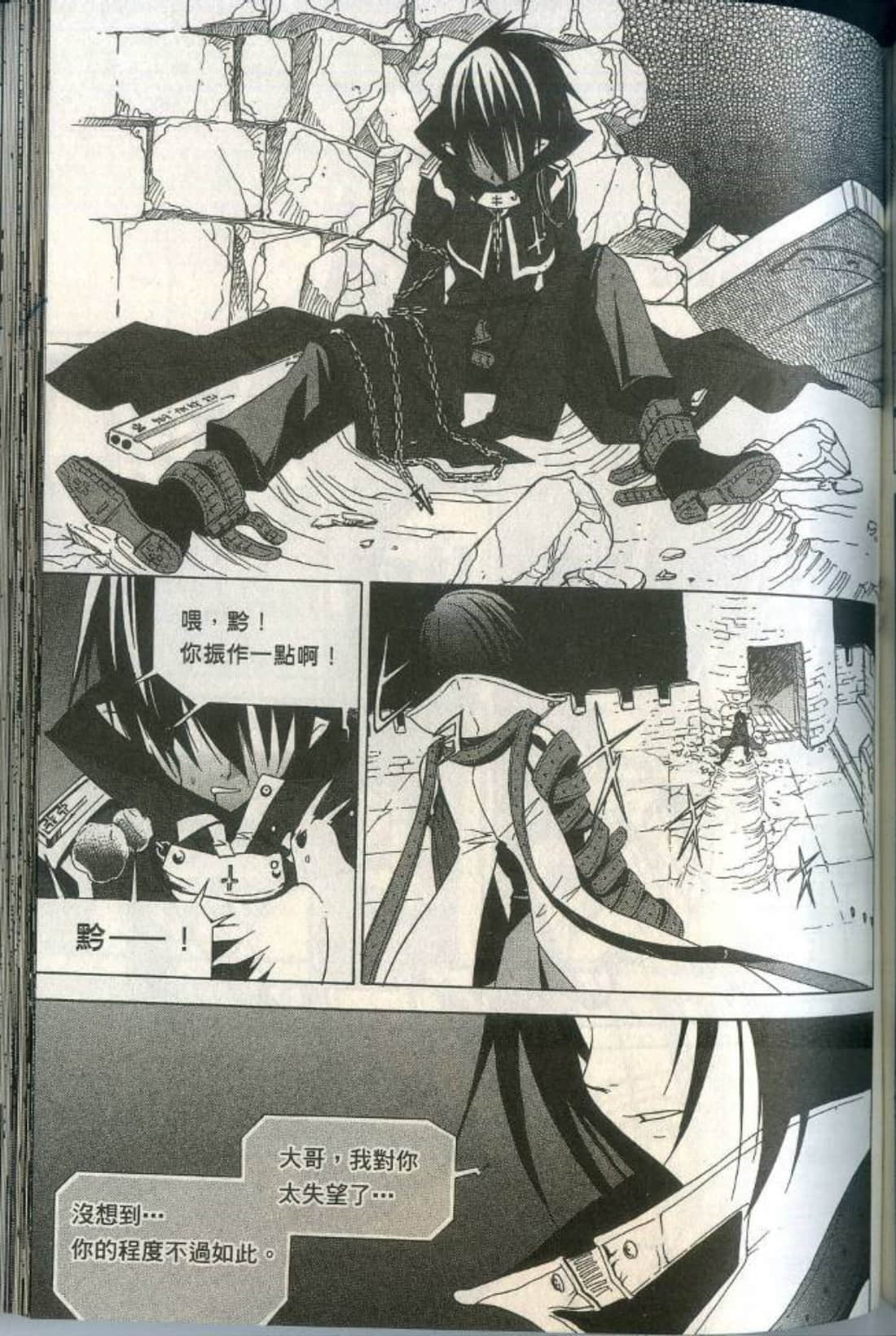 Page 145