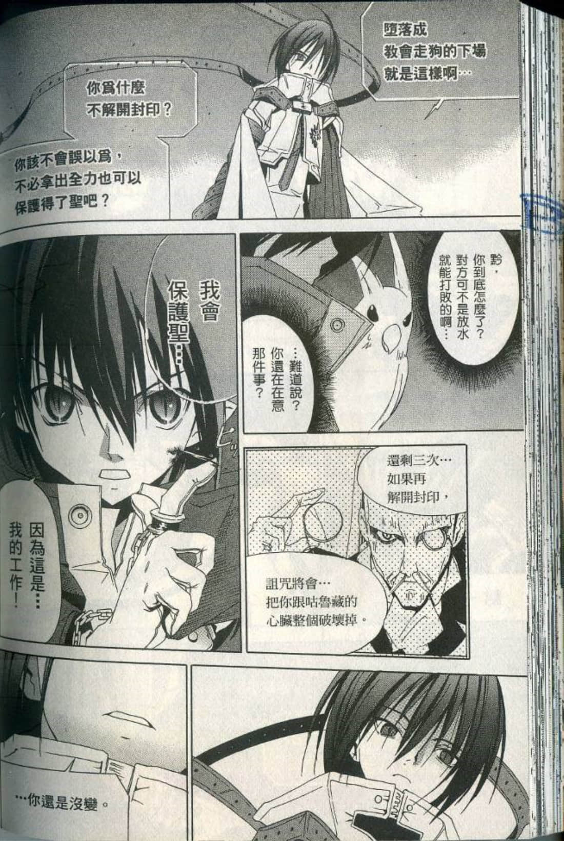 Page 146