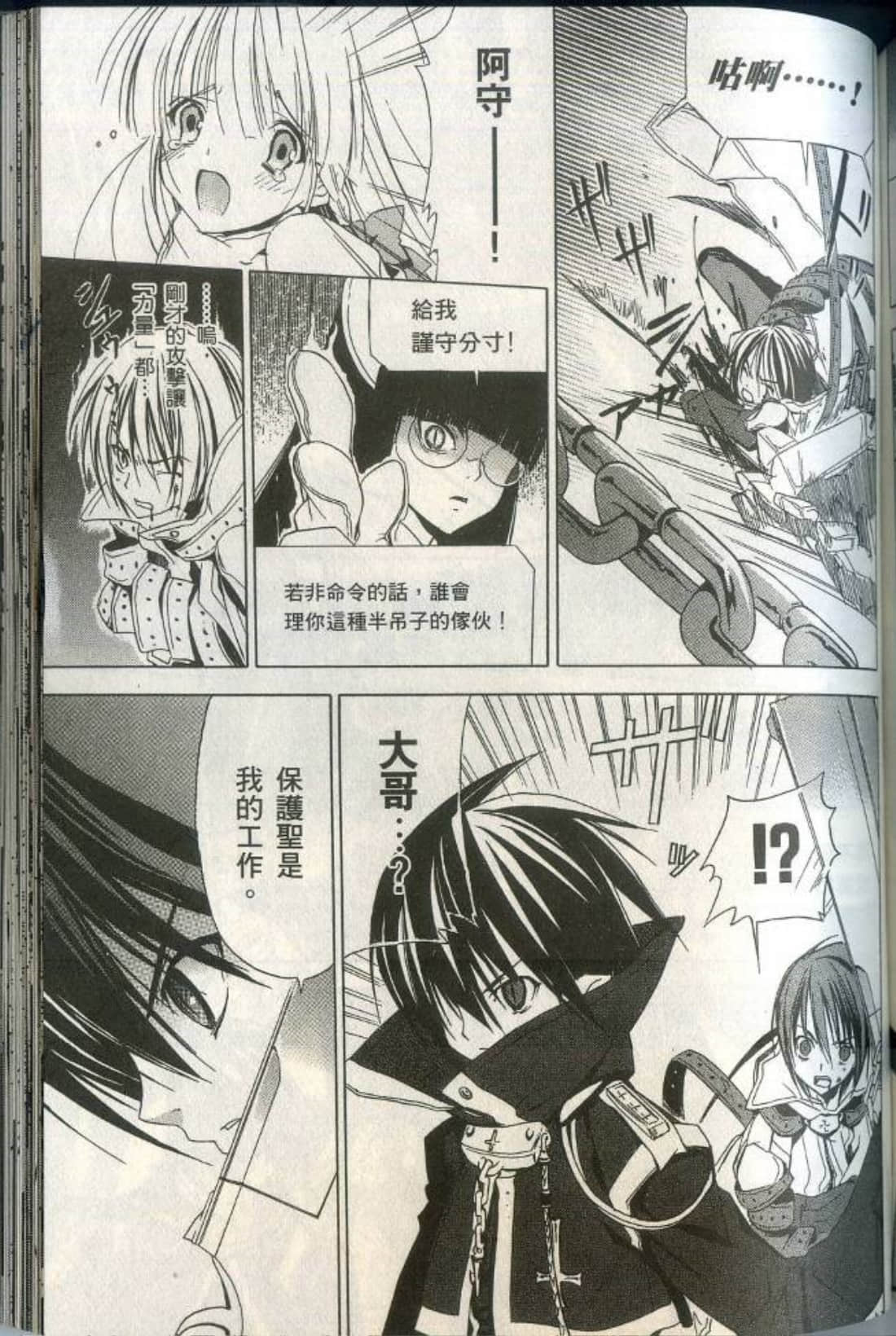 Page 151