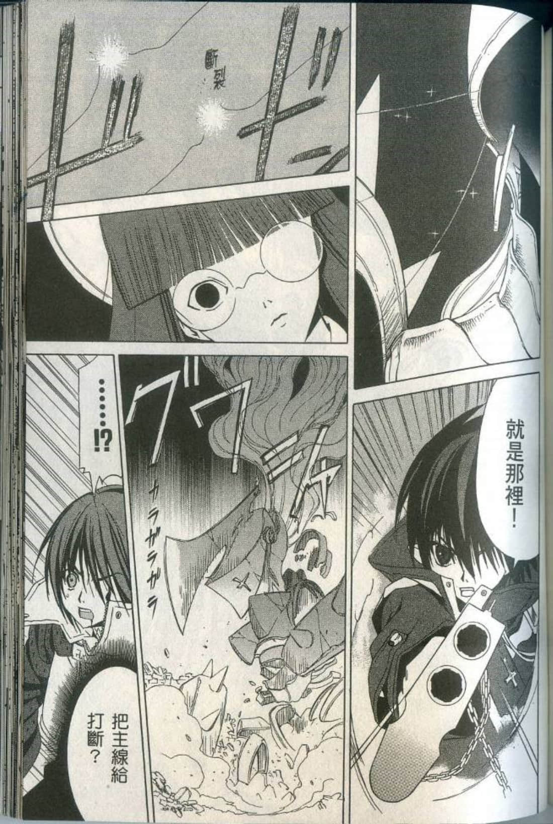 Page 153