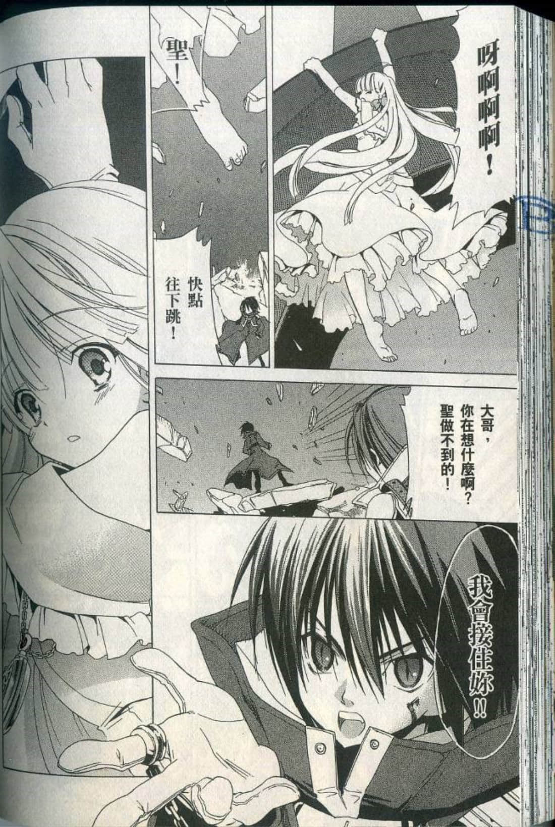 Page 154