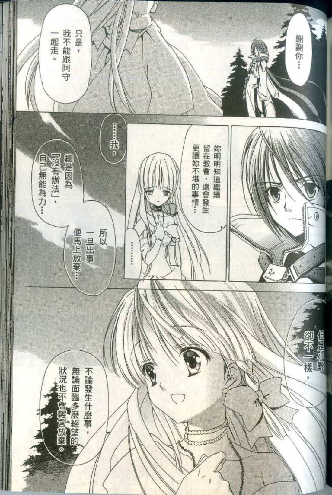 Page 157