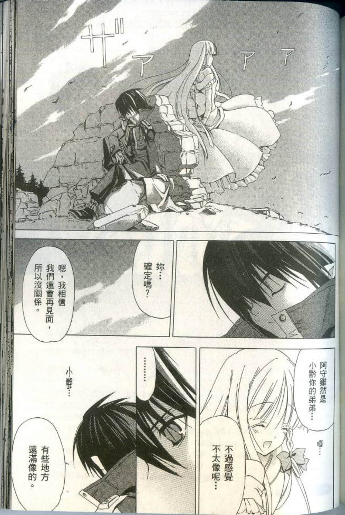 Page 159
