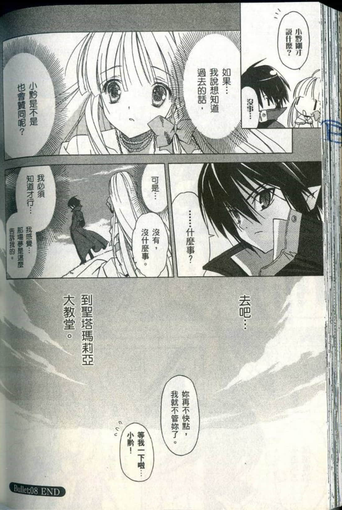Page 160
