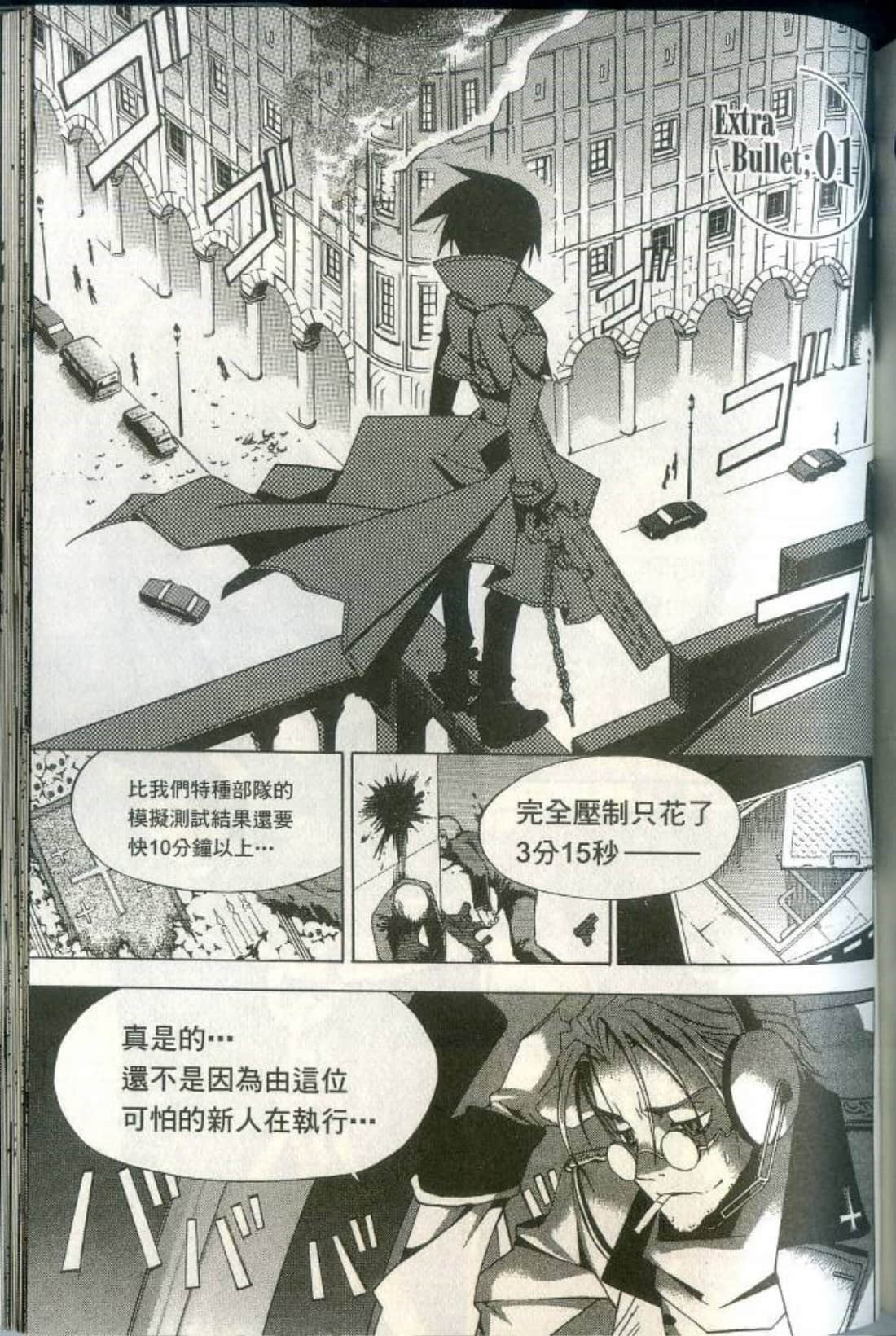 Page 163