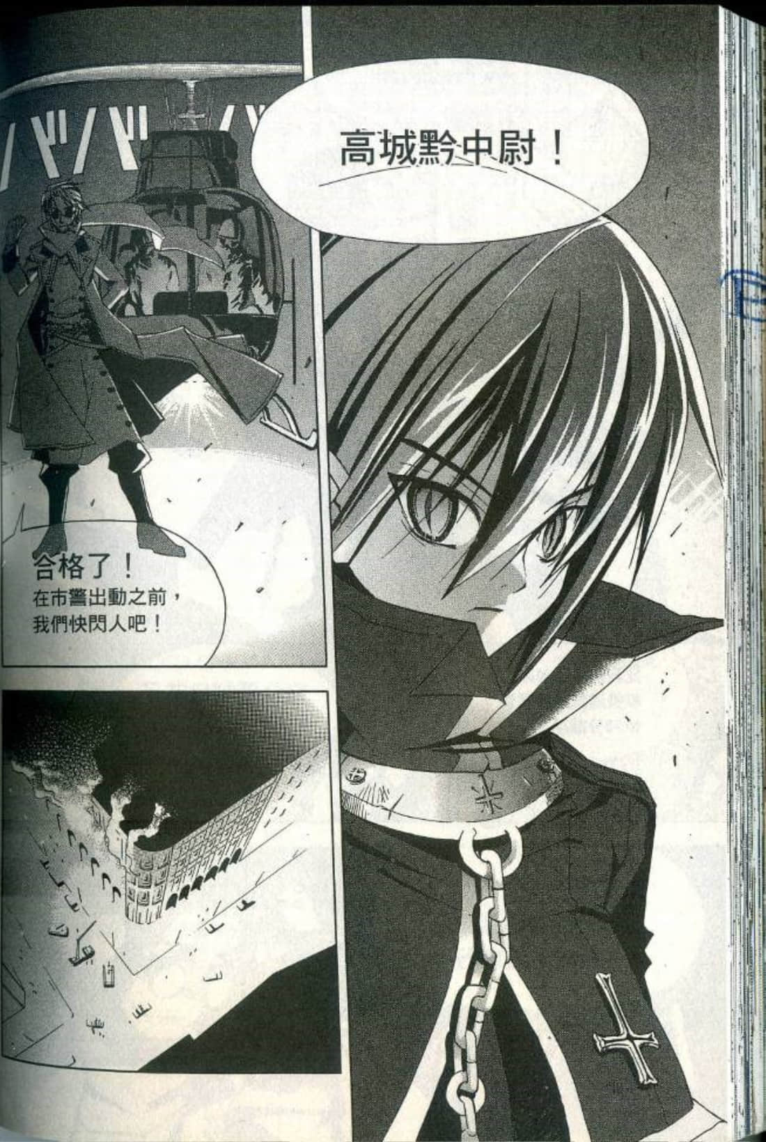 Page 164