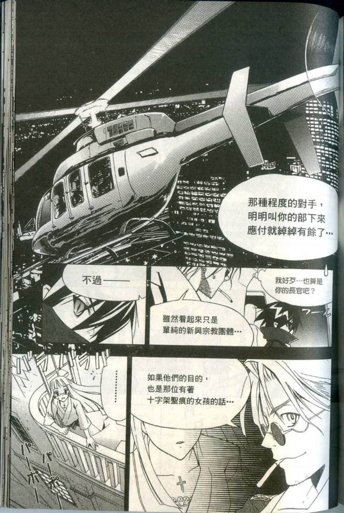 Page 165
