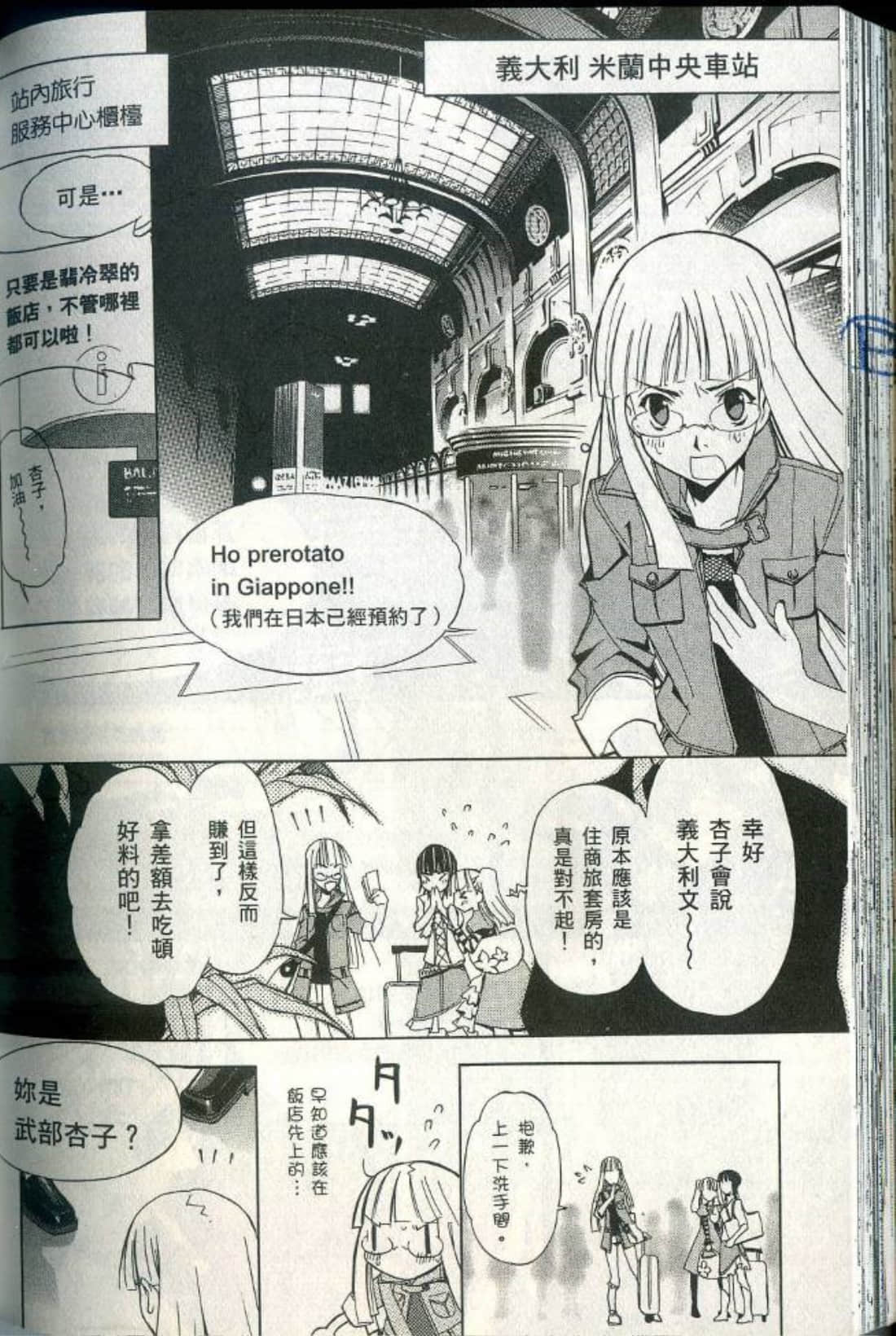 Page 166