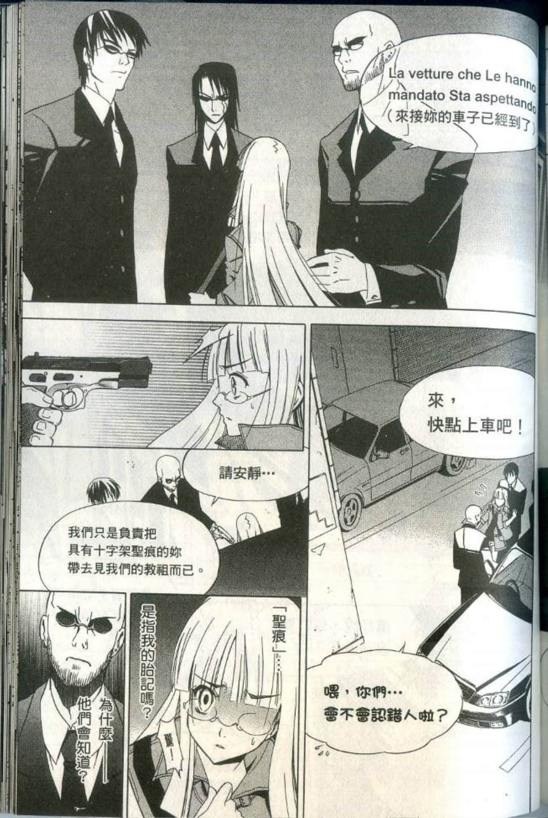 Page 167