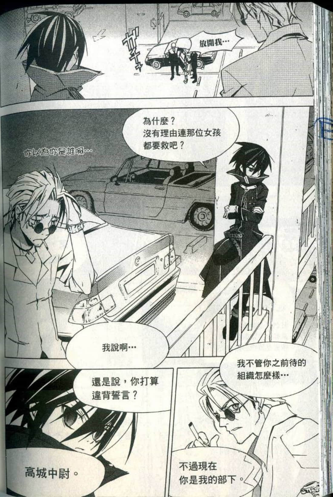Page 168