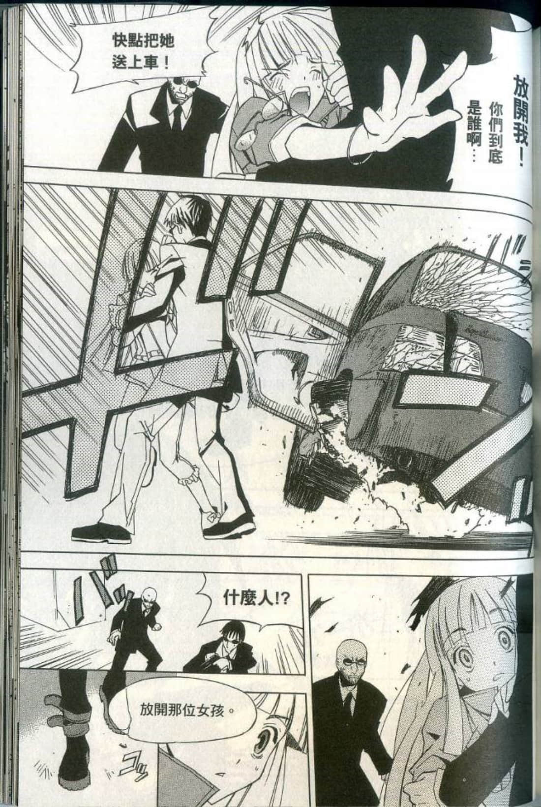 Page 169