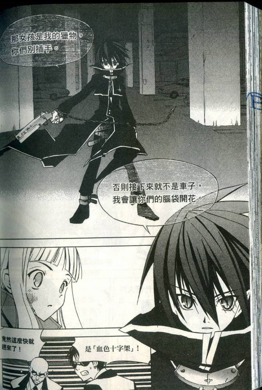 Page 170
